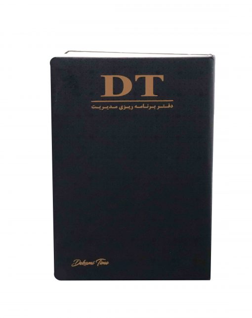 دفتر دی تی