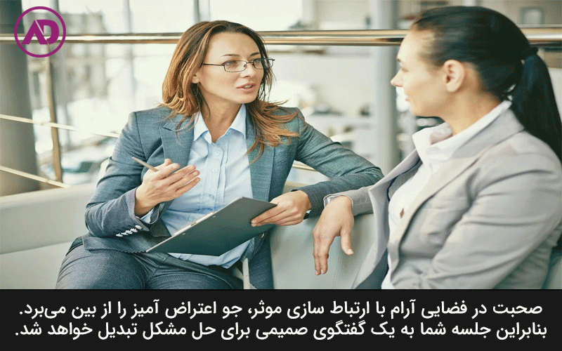 Reaction to dissatisfied employee