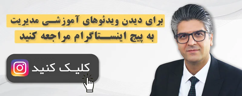 پیج اینستاگرام دکامی