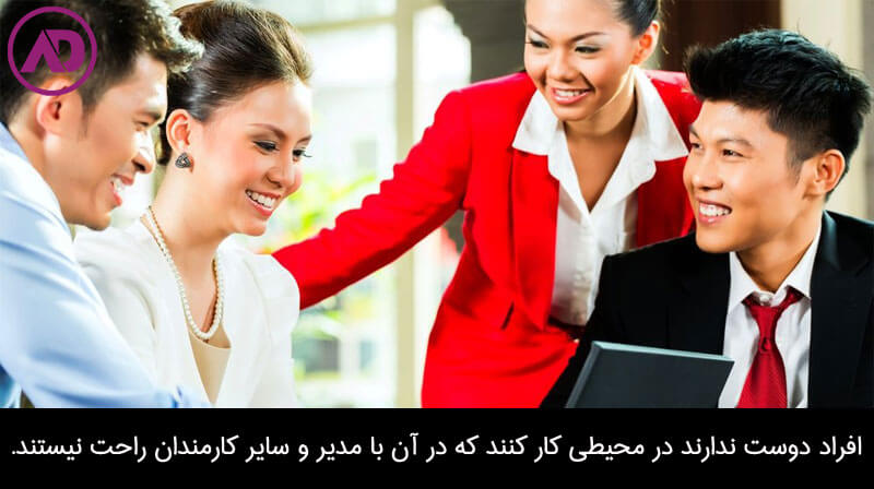 برقراری ارتباط مناسب