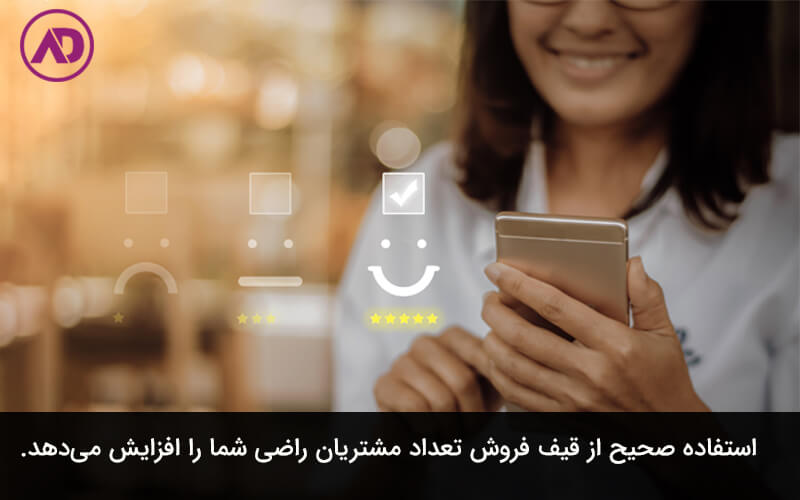 اهمیت قیف فروش در بازاریابی 