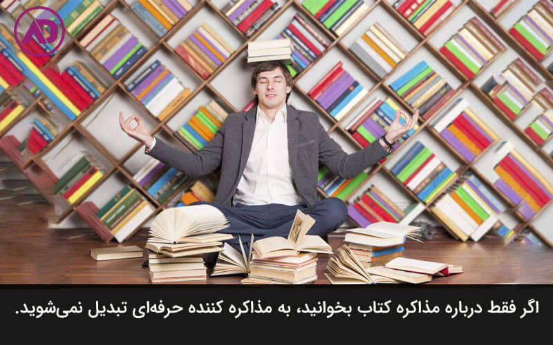 بهترین کتابهای مذاکره