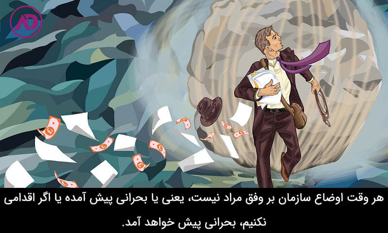 بحران چیست