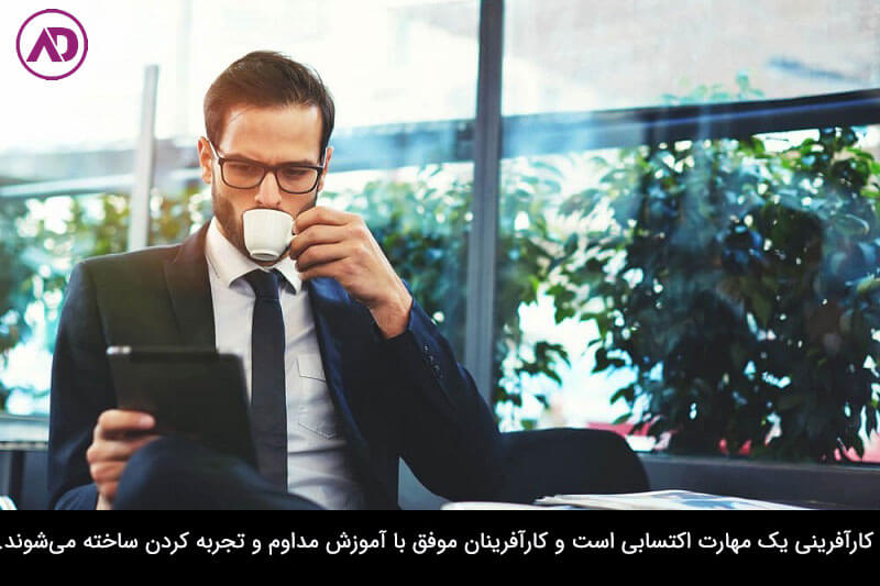 کارآفرین کیست؟