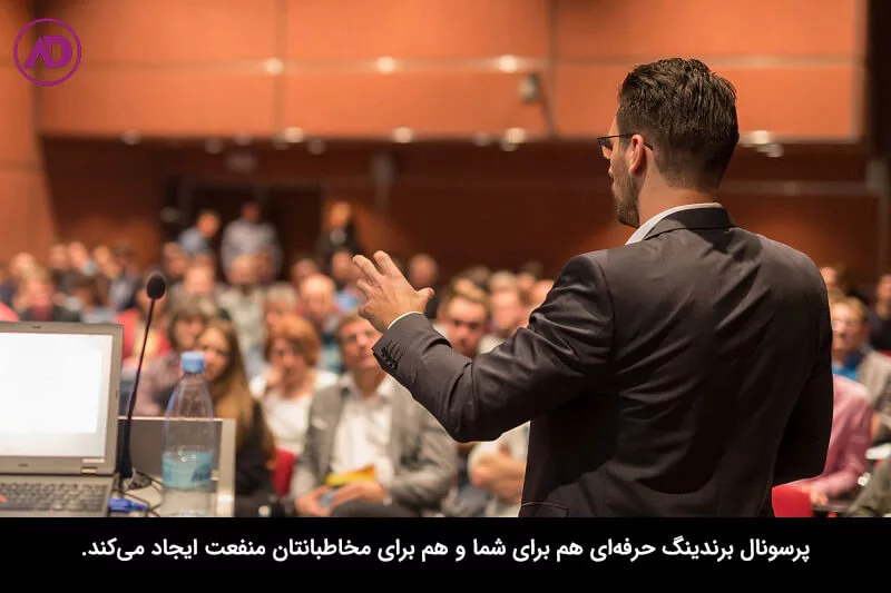 ارزش ایجاد کنید
