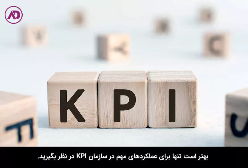 مفهوم KPI یعنی چه