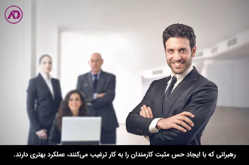 رهبری با قدرت خیرخواهی