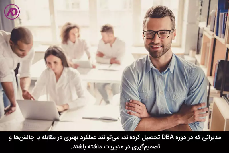 دوره DBA چیست