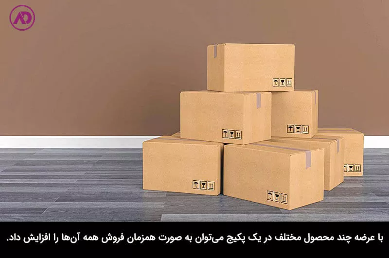 تعیین قیمت بسته محصولات