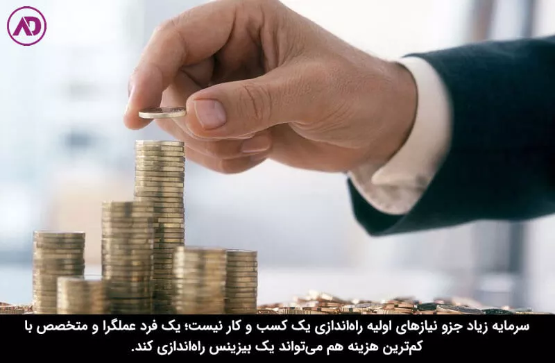 لیست کارهای تولیدی با سرمایه کم