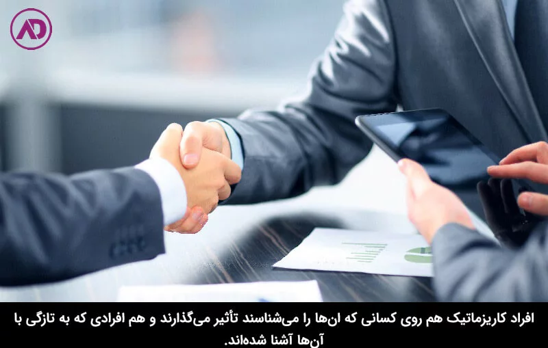 با افراد تازه صحبت کنید