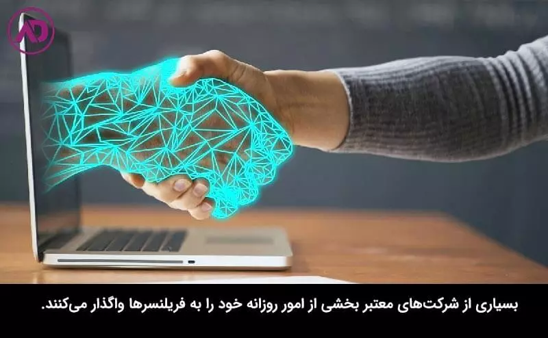 بازار کار فریلنسر در ایران