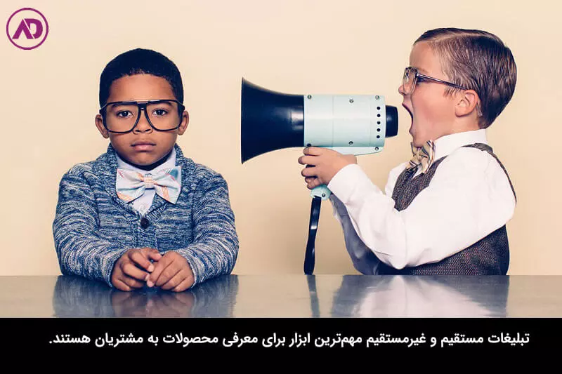 روش معرفی محصول به بازار با تبلیغات