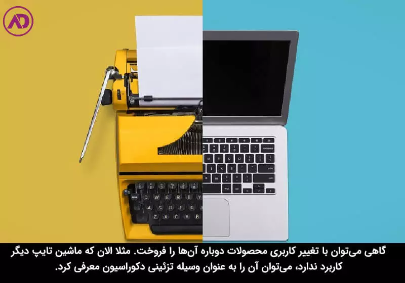 معرفی محصولات را به کالاهای جدید محدود نکنید