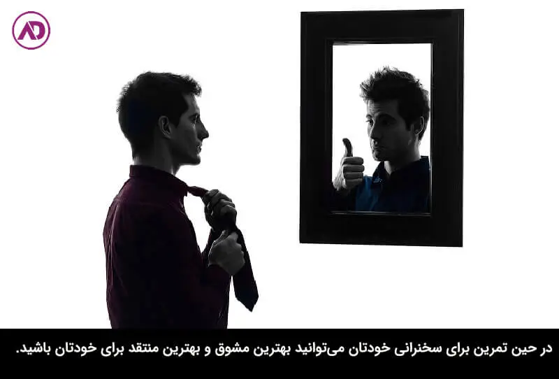 آمادگی برای سخنرانی