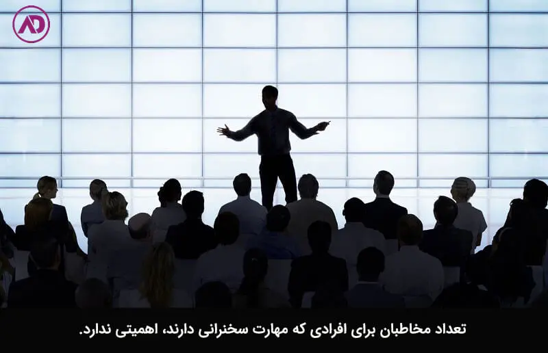 تقویت مهارت سخنرانی برای سخنرانان