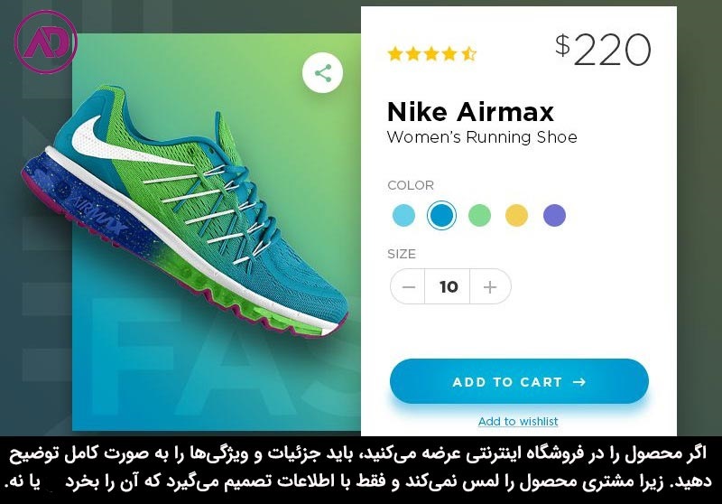 محصول چیست و چه ویژگی‌هایی دارد؟ 