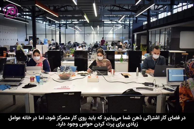 معایب دورکاری برای کارمندان