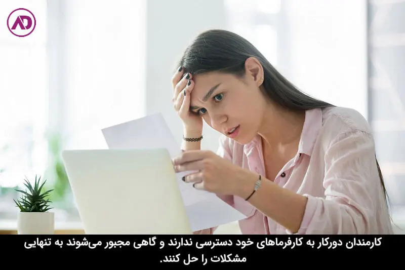 مدیریت دورکاری در منزل