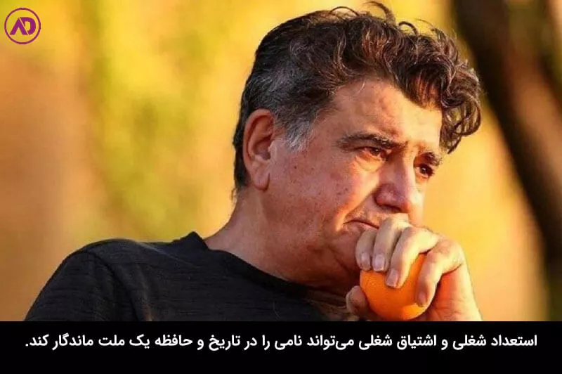 مزیت‌های استعداد یابی شغلی