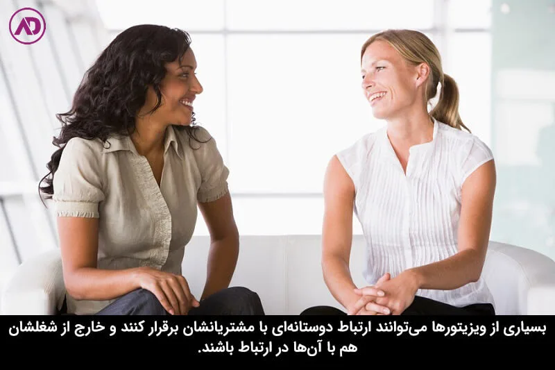 برقراری ارتباط در شغل ویزیتوری