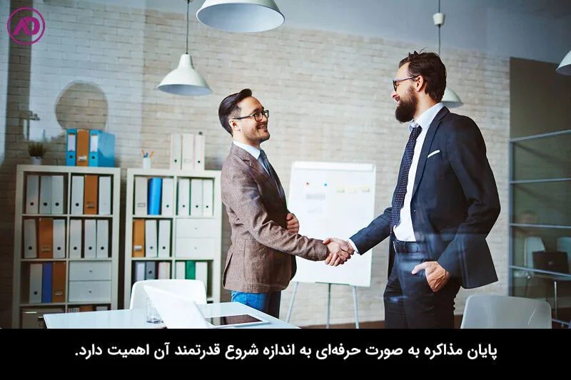 اعتماد به نفس برای یک ویزیتور 