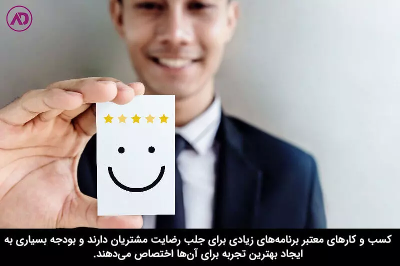 ۷ روش تدوین استراتژی مناسب برای بهبود تجربه مشتری