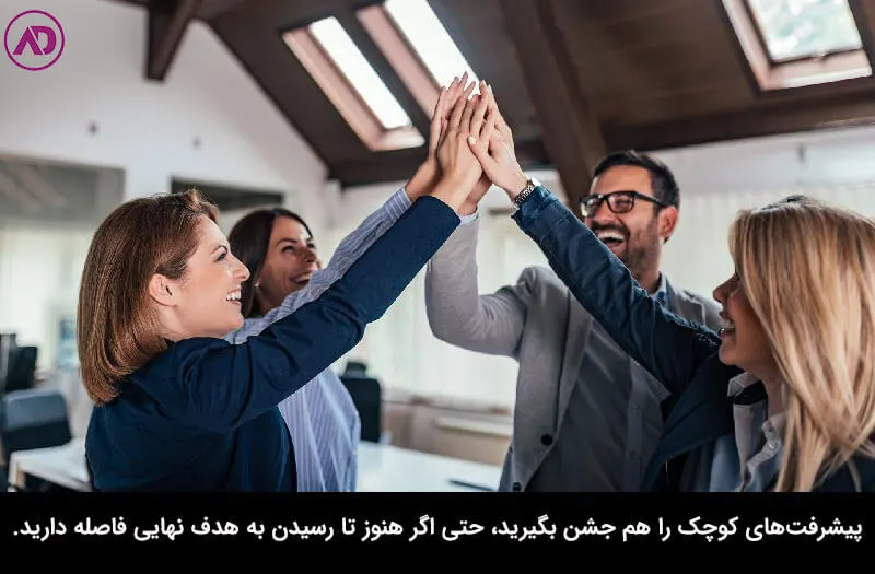 روی عملکرد تمرکز ذهنی داشته باشید نه نتیجه