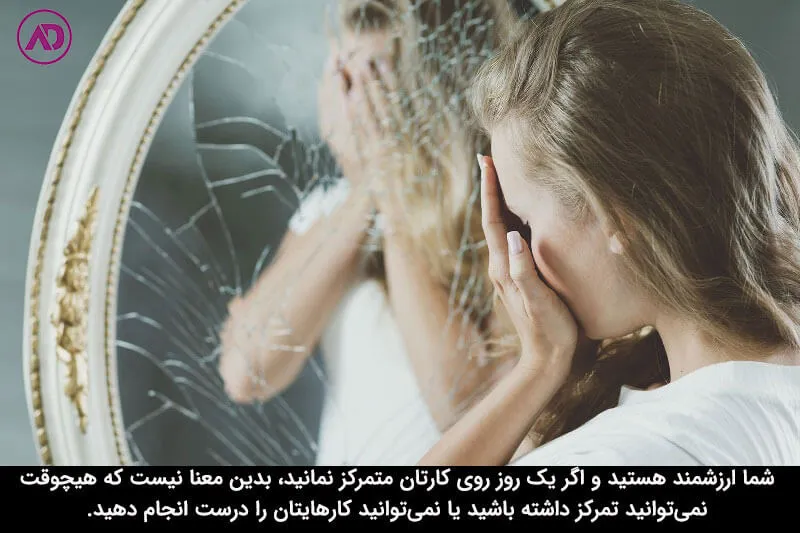 برای تمرکز روی اهداف نیازی به مبارزه نیست