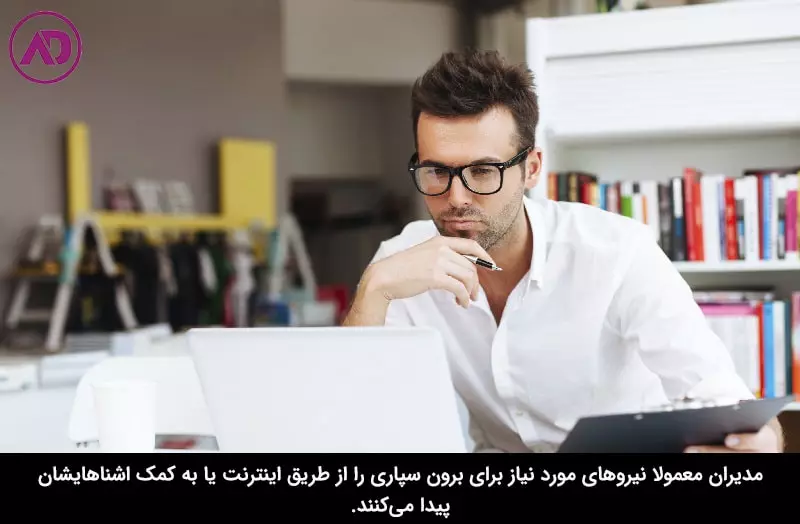 بهترین سایت برون سپاری پروژه