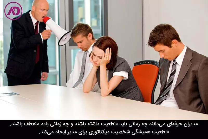 کسب مهارت های ابراز وجود و قاطعیت