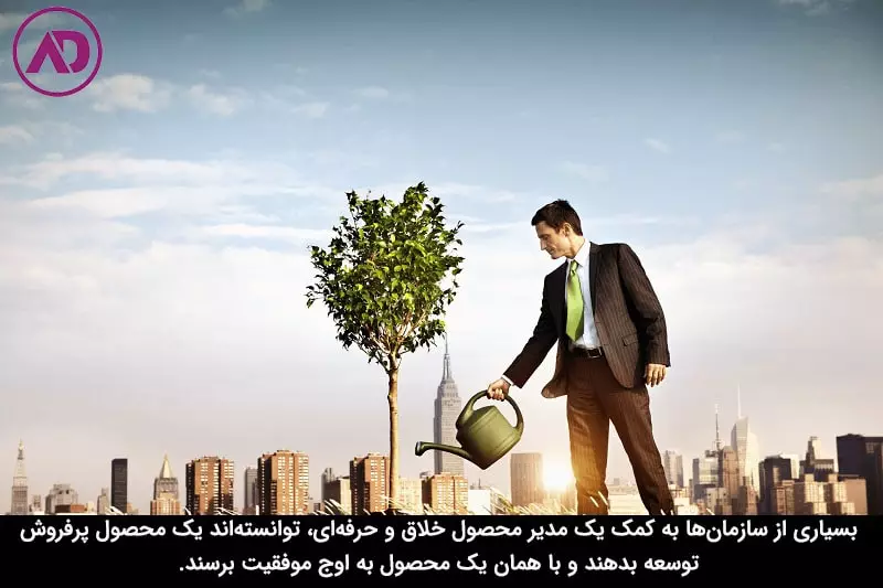 ویژگی‌های مدیر محصول موفق 