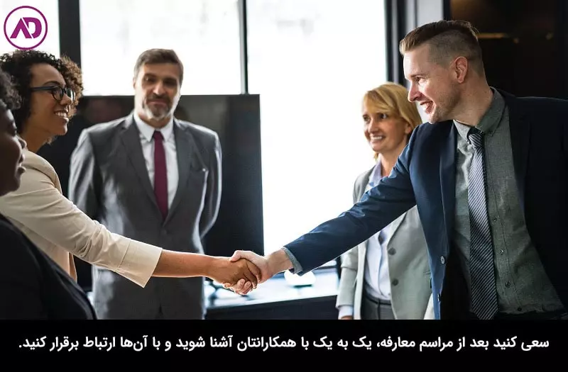 متن کامل سخنرانی تودیع و معارفه باید شامل چه مواردی باشد؟