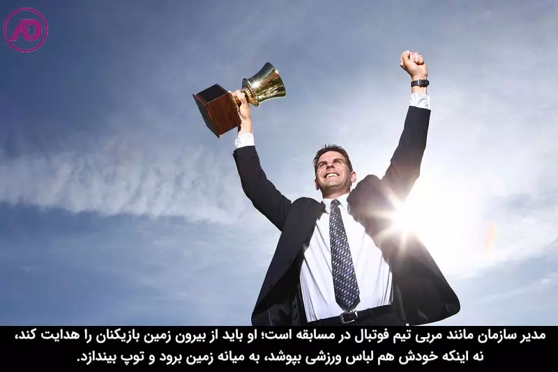 چگونه یک شرکت موفق داشته باشیم