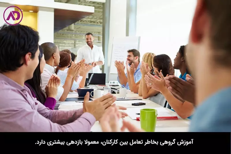 آموزش فردی یا گروهی