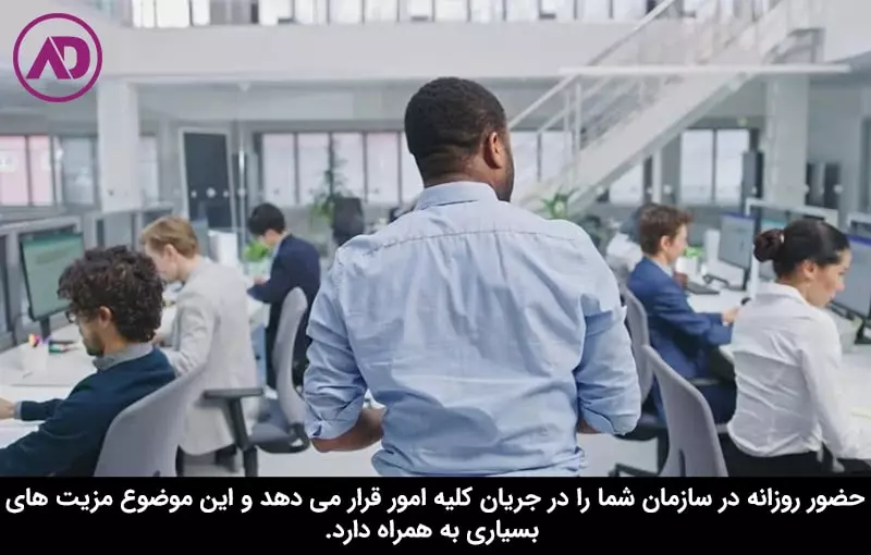 شیوه مدیریت در حال راه رفتن