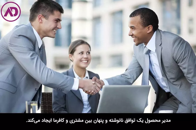چرا مشتریان و بازاریابان به واسطه نیاز دارند؟