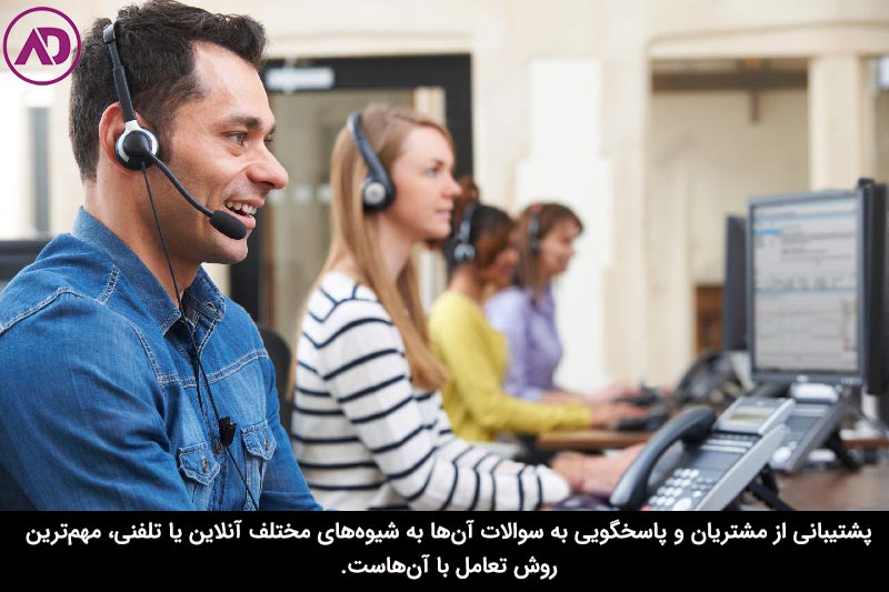  نحوه معرفی محصول به مشتری
