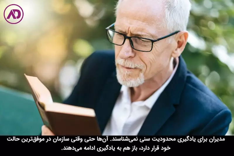 مدیریت چیست و مدیر کیست