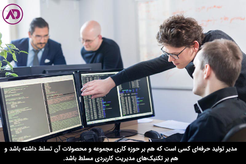 چگونه یک مدیر تولید حرفه‌ای استخدام کنیم؟