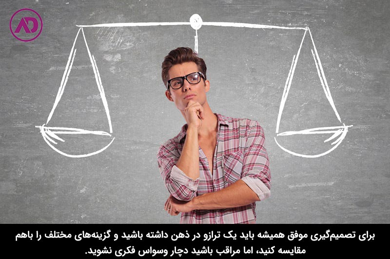مهارت ادراکی