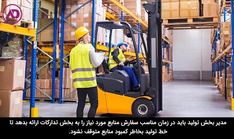 مدیر تولید