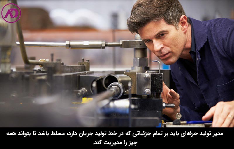 مدیر تولید