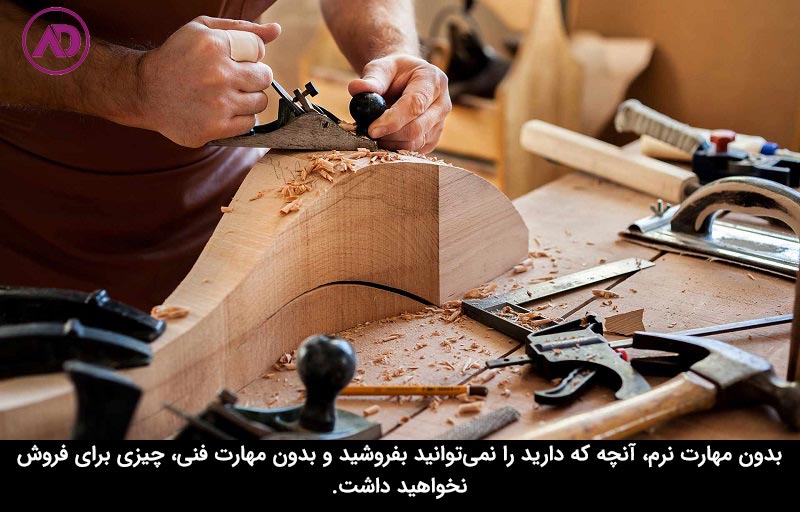 مهارت نرم مهم‌تر است یا سخت؟