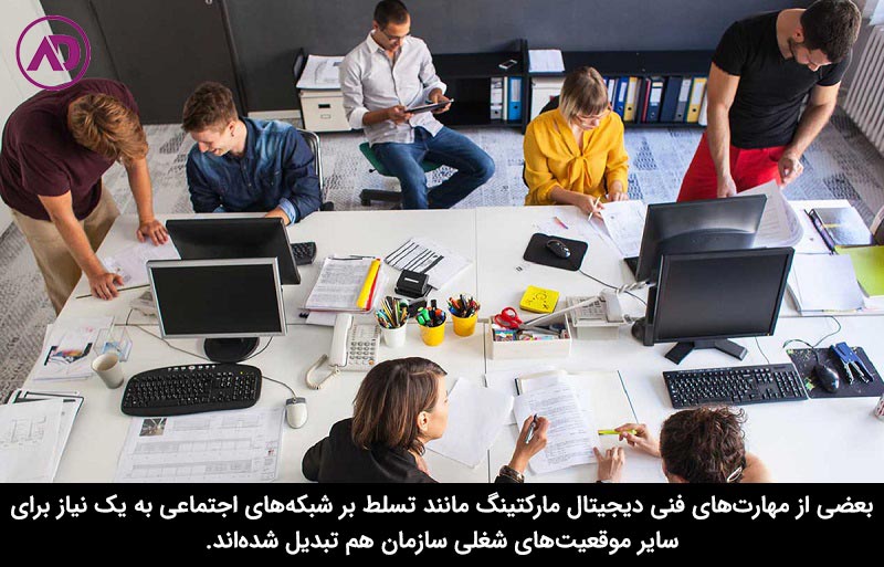 مهارت فنی