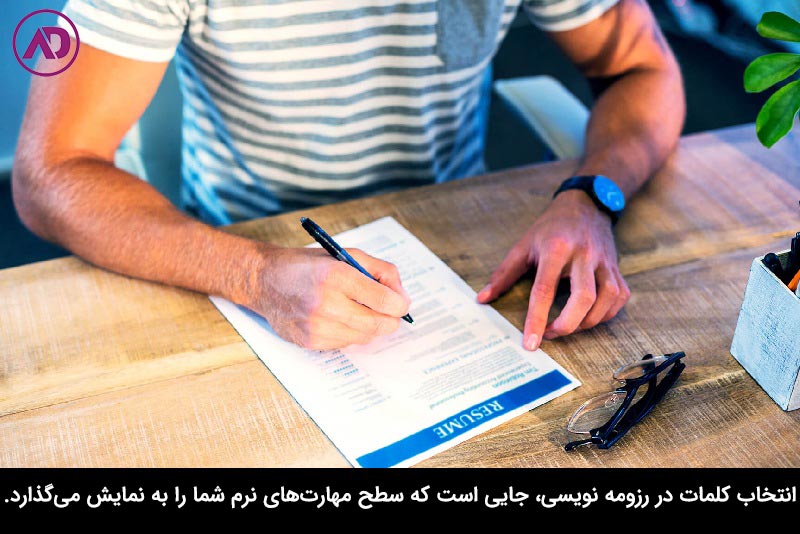 مهارت فنی