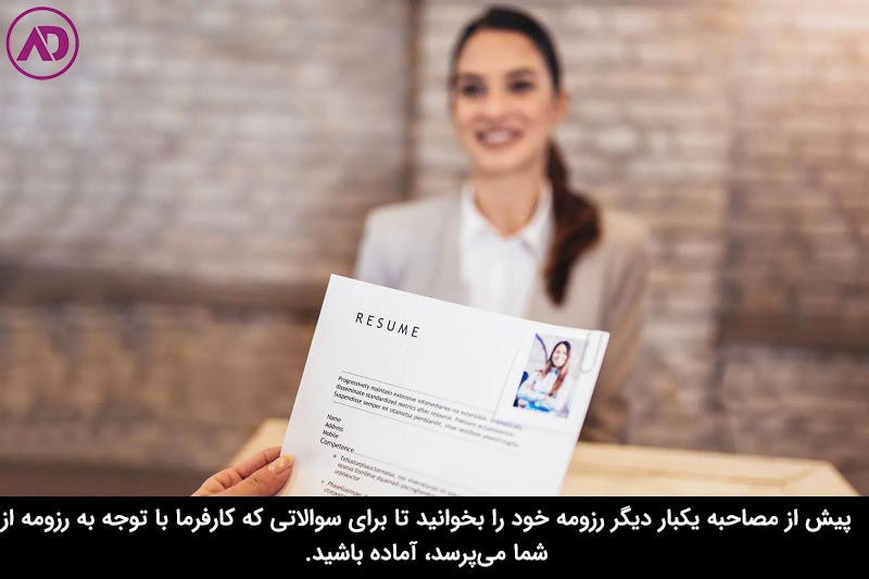 مهارت فنی