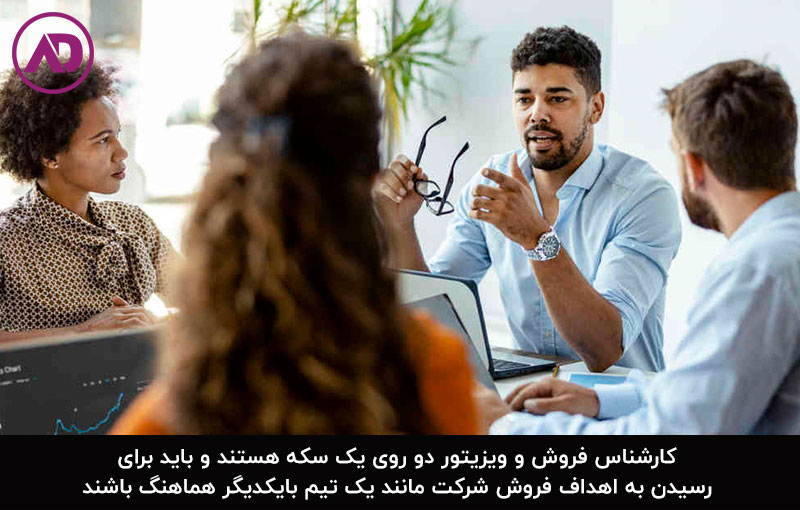 تفاوت ویزیتور و کارشناس فروش