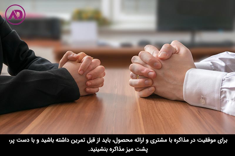 مهارت مدیر فروش حرفه‌ای