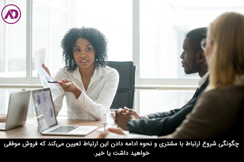 شرح وظایف کارشناس فروش